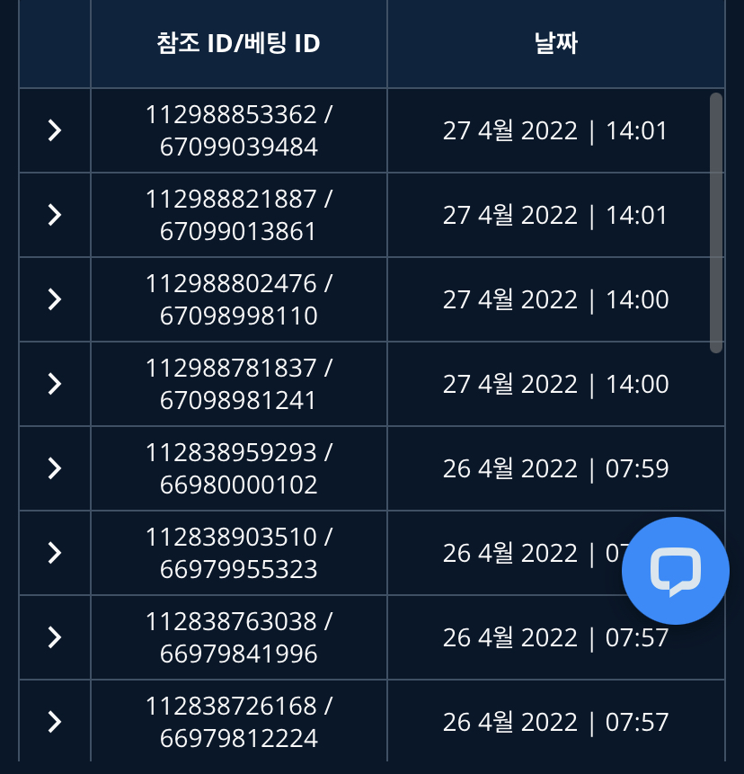 벳엔드 후기(0)