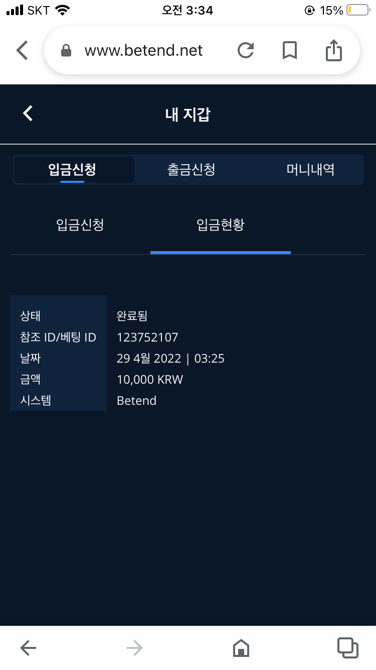 벳엔드 후기(0)