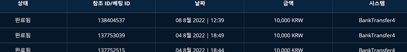 벳엔드후기(0)