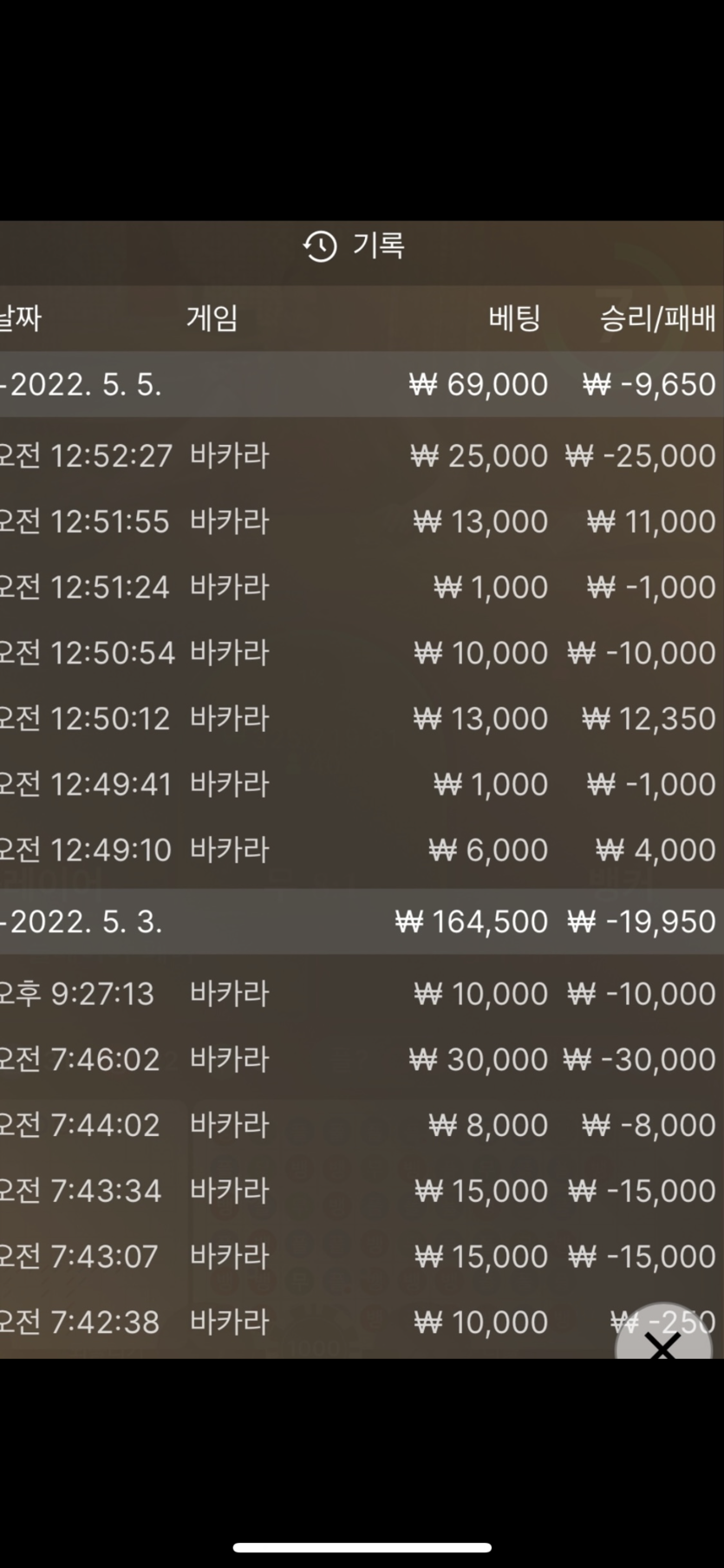 벳엔드후기(0)