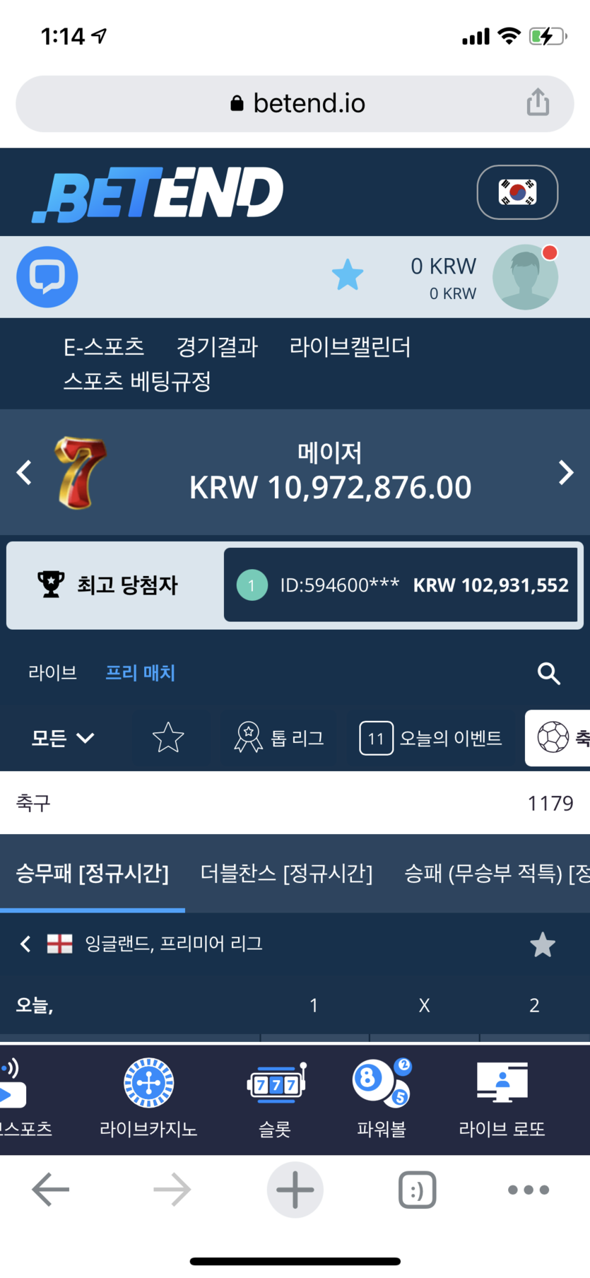 뱃엔드 후기(0)