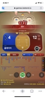 뱃엔드후기(0)
