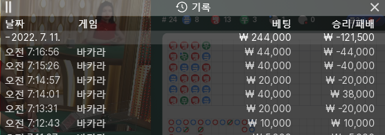 에볼 후기(0)
