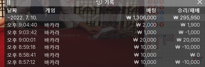 핑카 후기(0)