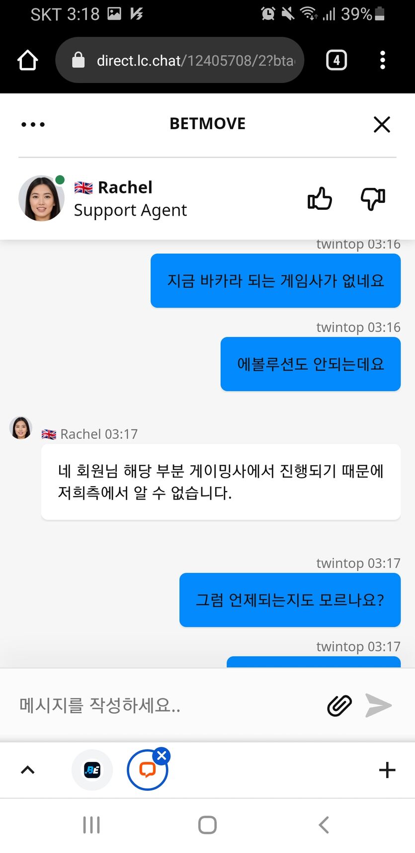 벳엔드 바카라 터짐(0)