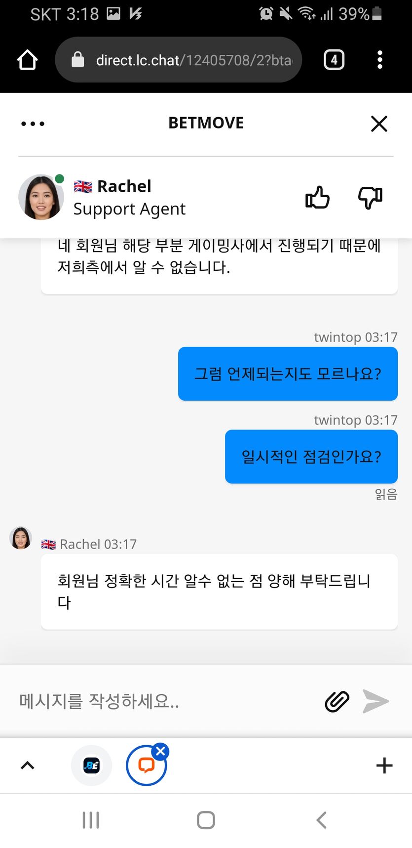벳엔드 바카라 터짐(1)