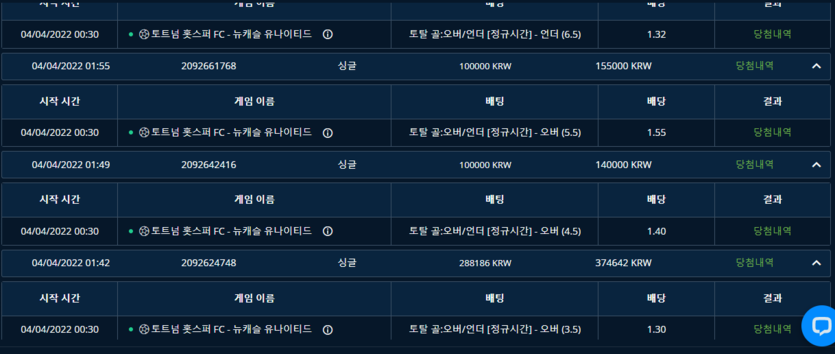 벳엔드 후기(0)