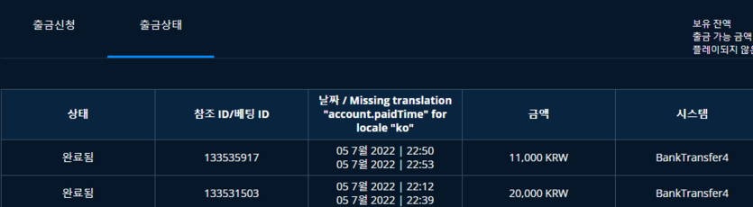 벳엔드후기(0)