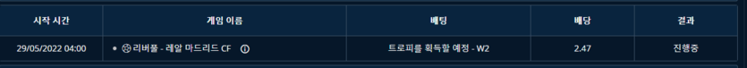 레알 우승가즈아(0)