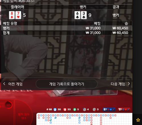 벳엔드후기(0)