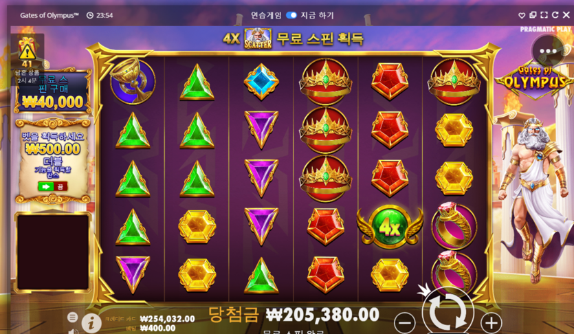 벳엔드 후기(0)
