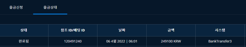 벳엔드후기(0)