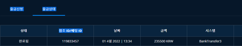 벳엔드후기(0)