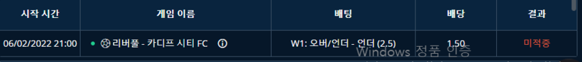 벳엔드 후기(0)