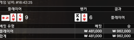 벳엔드후기(0)