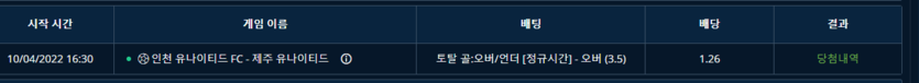 벳엔드 후기(0)