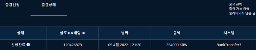 벳엔드후기(0)