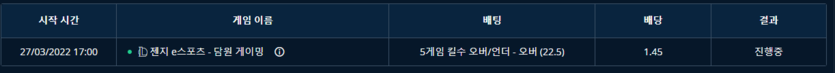 벳엔드 후기(0)