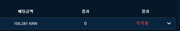 벳엔드후기(0)
