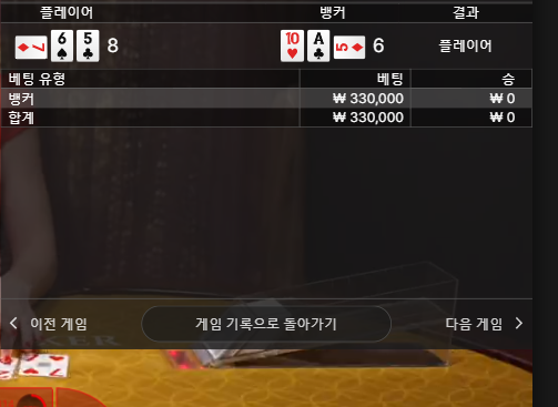 에라이 뒷발(0)
