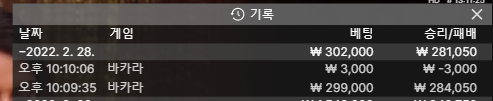 벳엔드 후기(0)