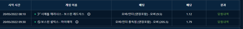 벳엔드 후기(0)