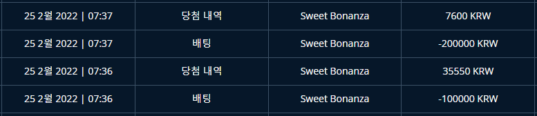 벳엔드 후기(0)