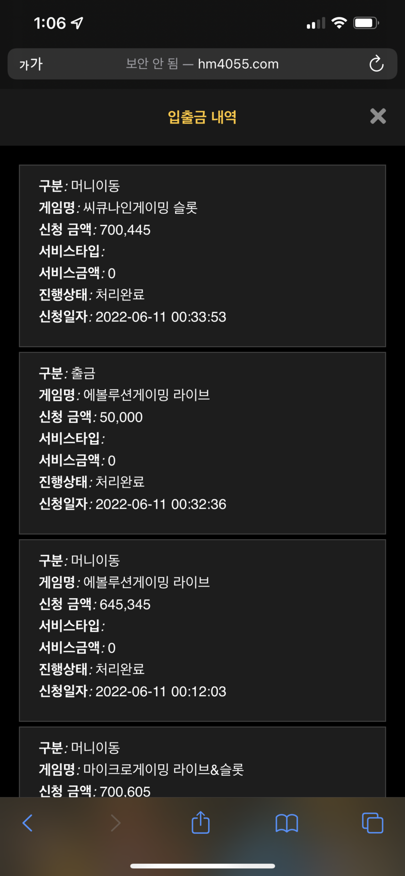홈카지노 후기(0)