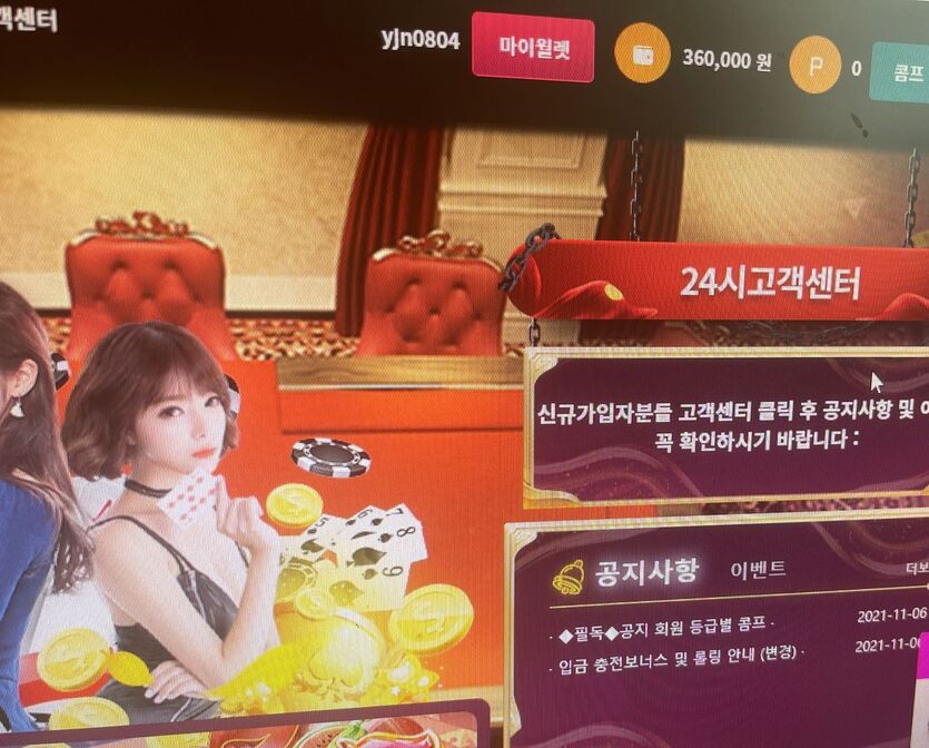 핑카지노후기(0)