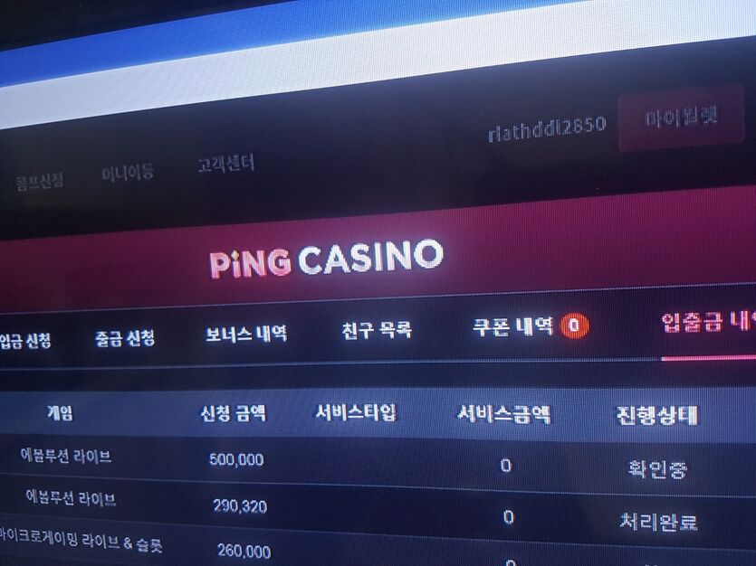 핑카후기(0)