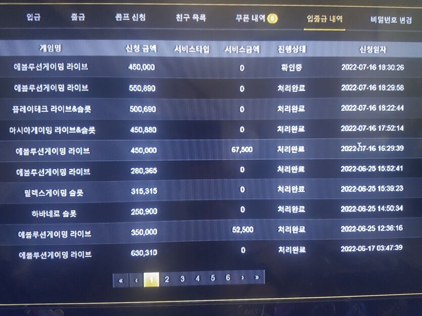 홈카후기(0)