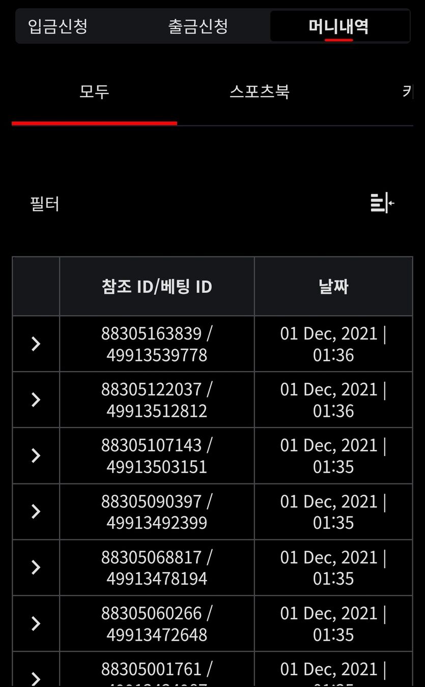 벳무브 후기(0)