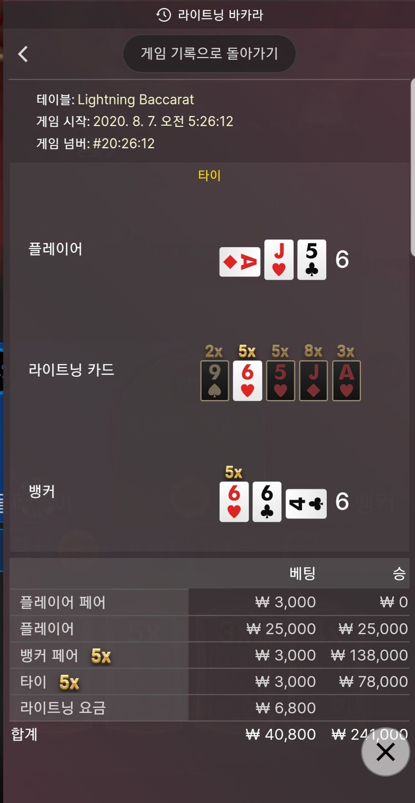 일찍자고 새벽에 꿀요 2(1)