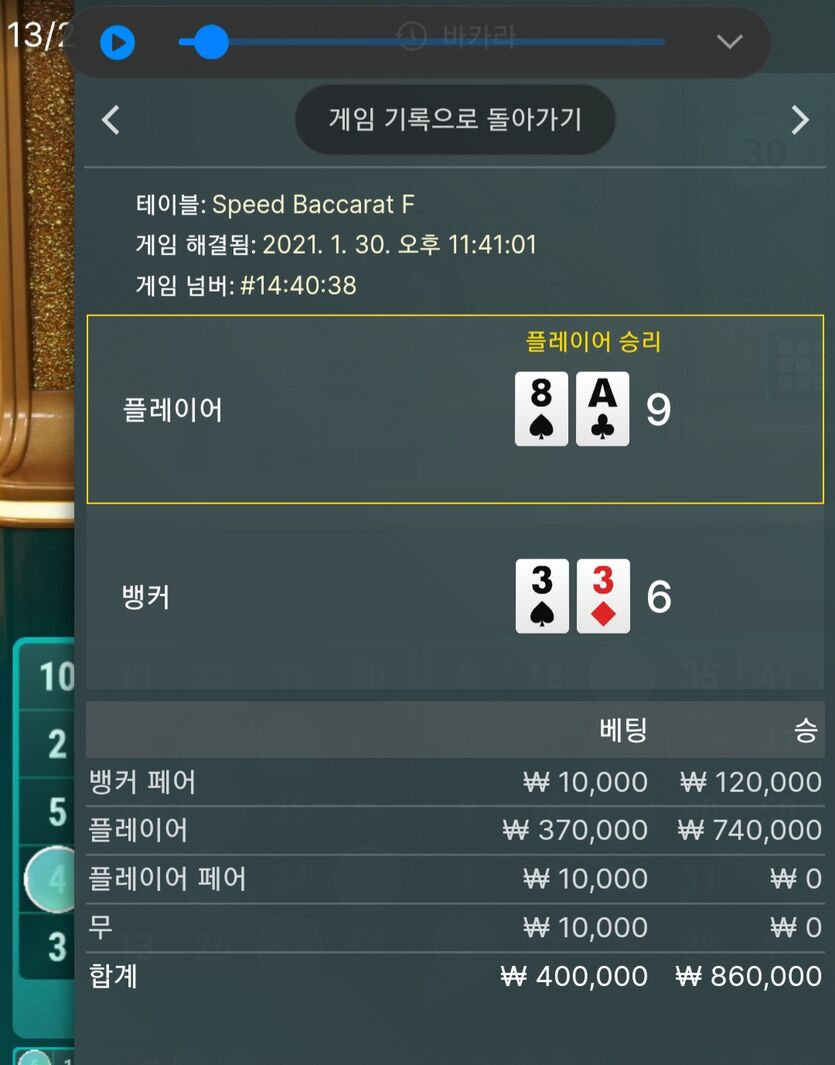40분 소액 잼나게요ㅋ(1)