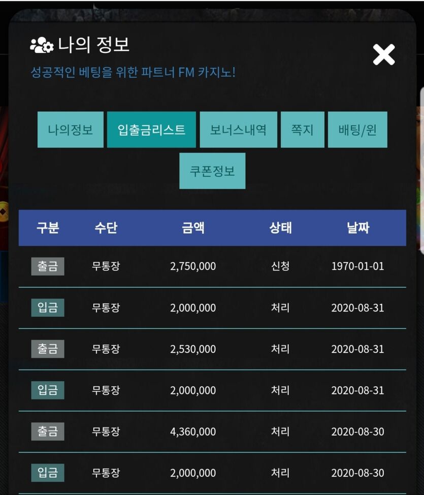 오전 2차전 쫌먹고 티어요 감사 식사들하세요(0)