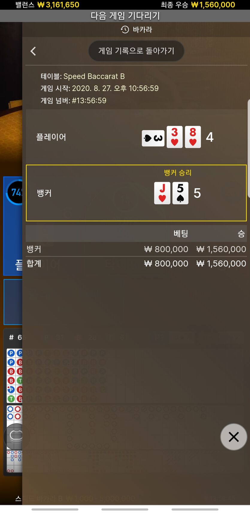 햐 오늘 계속 두근두근 ㅋㅋ(0)