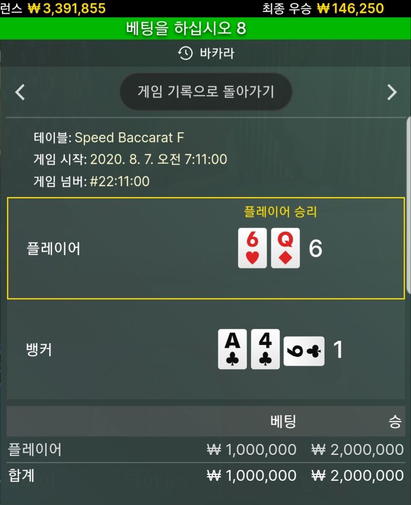 일찍자고 새벽에 꿀요 3(0)