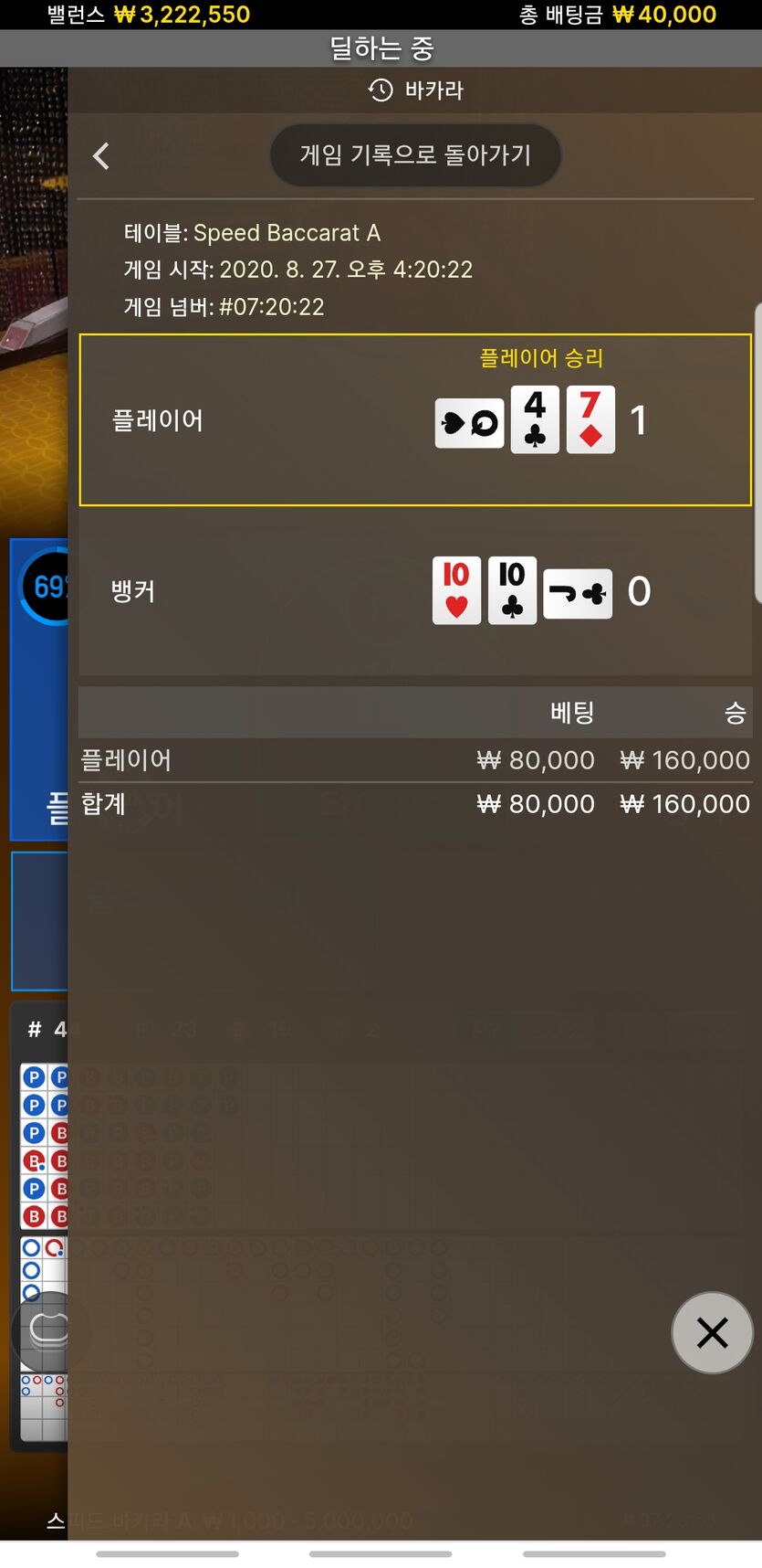 후달리게 패주네 ㅜ(1)