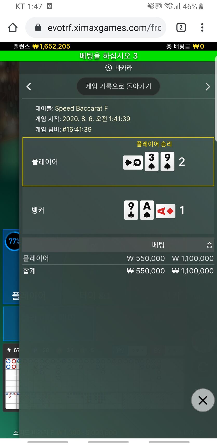 아하하 포기했는데 이걸 주네 쫄깃 ㅋ(0)