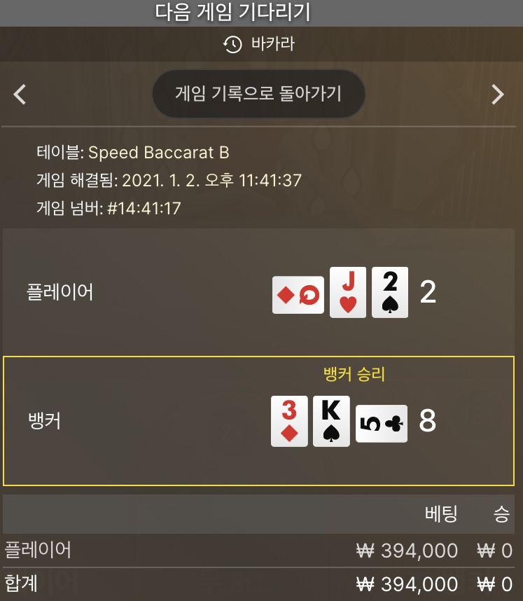 제가요 항상 잘되는거 아니예요 ㅜ(0)