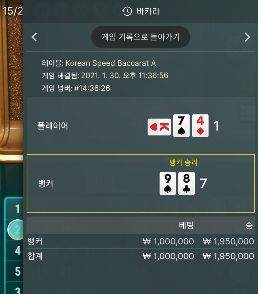 40분 소액 잼나게요ㅋ(0)