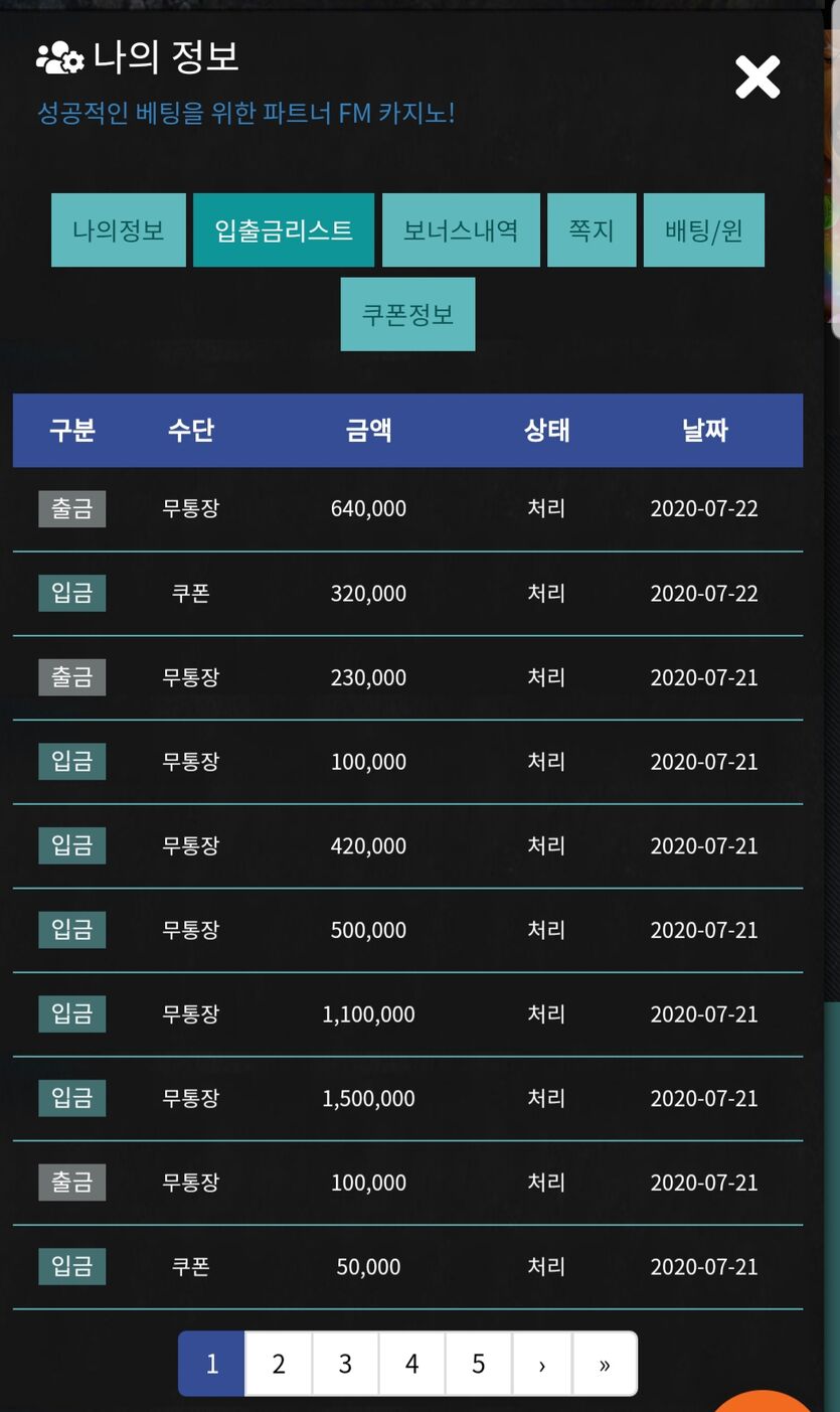 한숨만 나옵니더 ㅋ 내일은 잘되길 ㅜ(0)