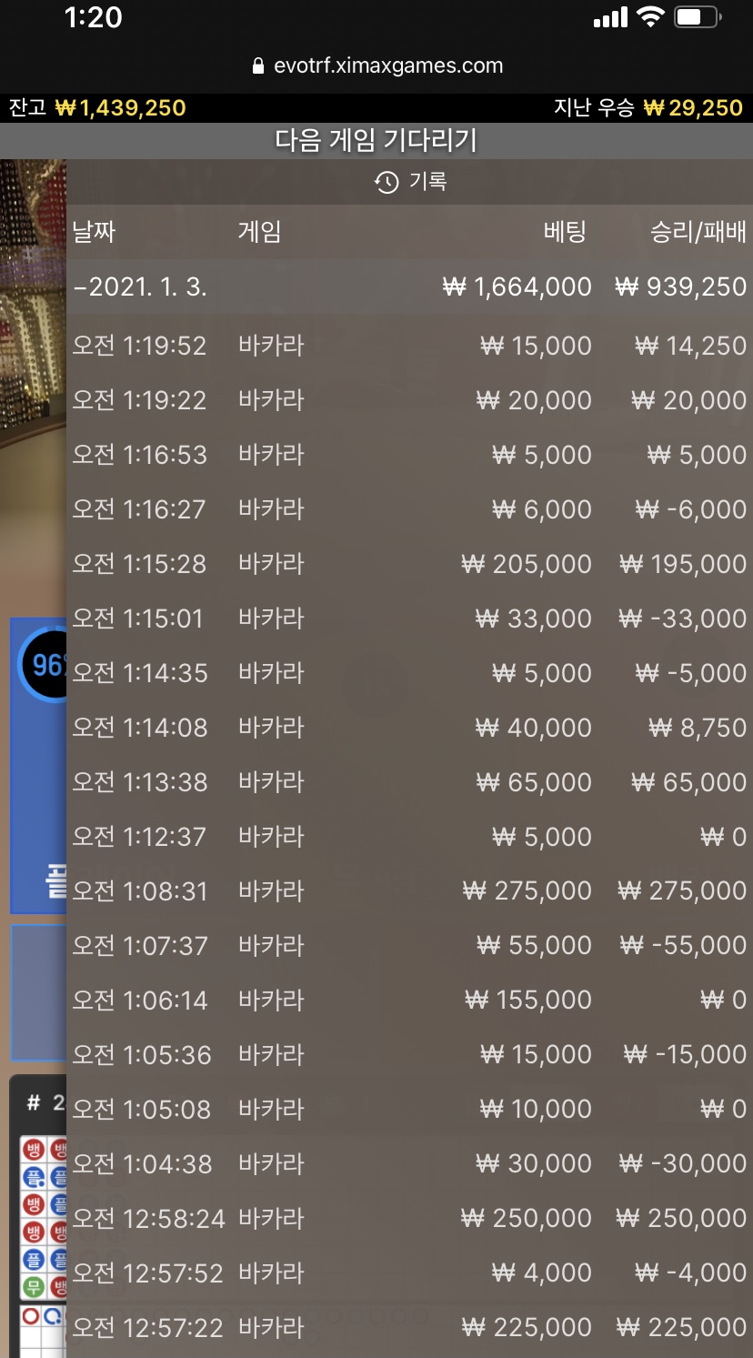 방금 50입금후 천천히 순항중요 200백까지 올라가면 2깡 해보겠습니다(0)