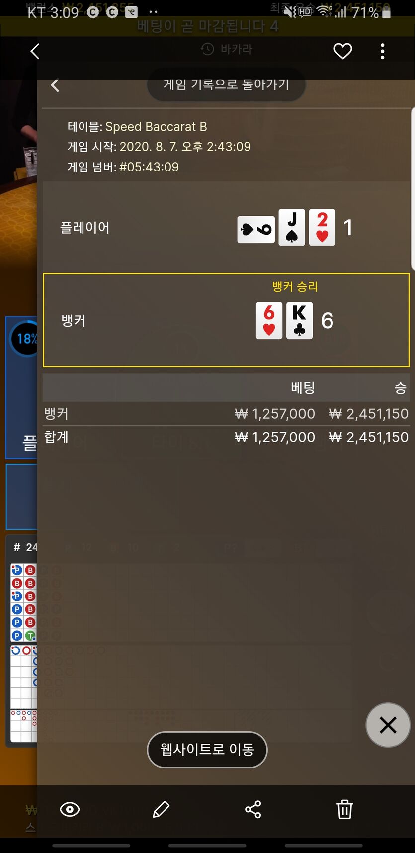 점심먹고 스타트 좋네요 들어가자마자 1깡(0)