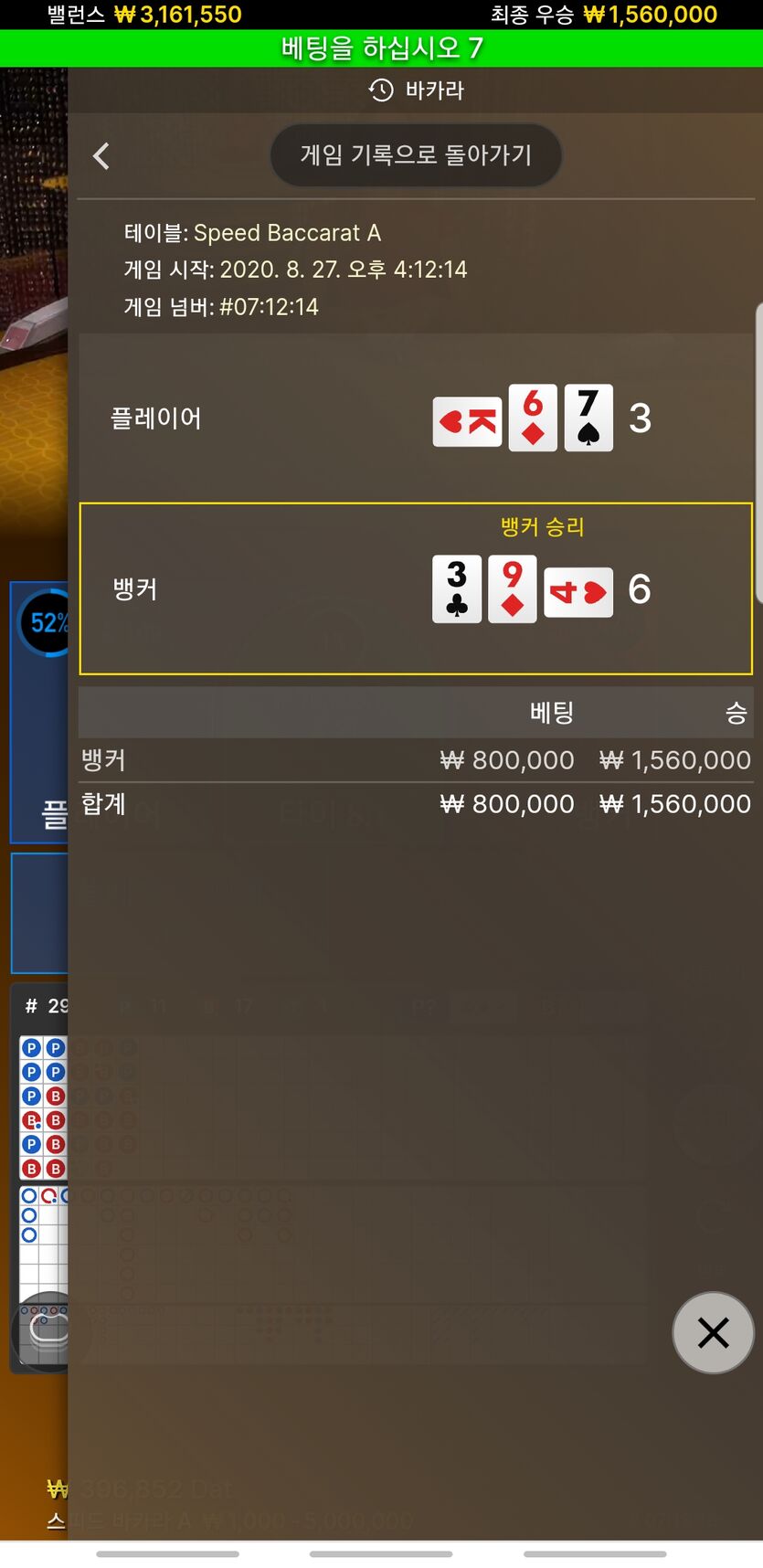 후달리게 패주네 ㅜ(0)