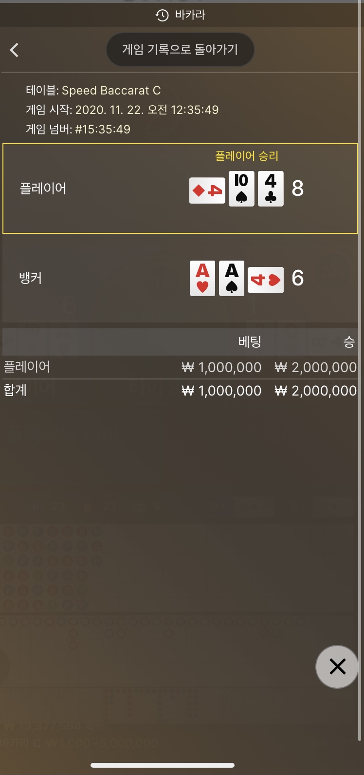 오늘은 짧게 두번 먹고 도망이요(1)