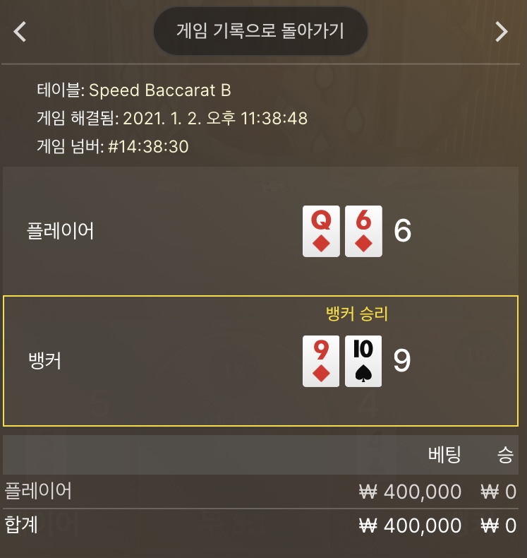 제가요 항상 잘되는거 아니예요 ㅜ(1)