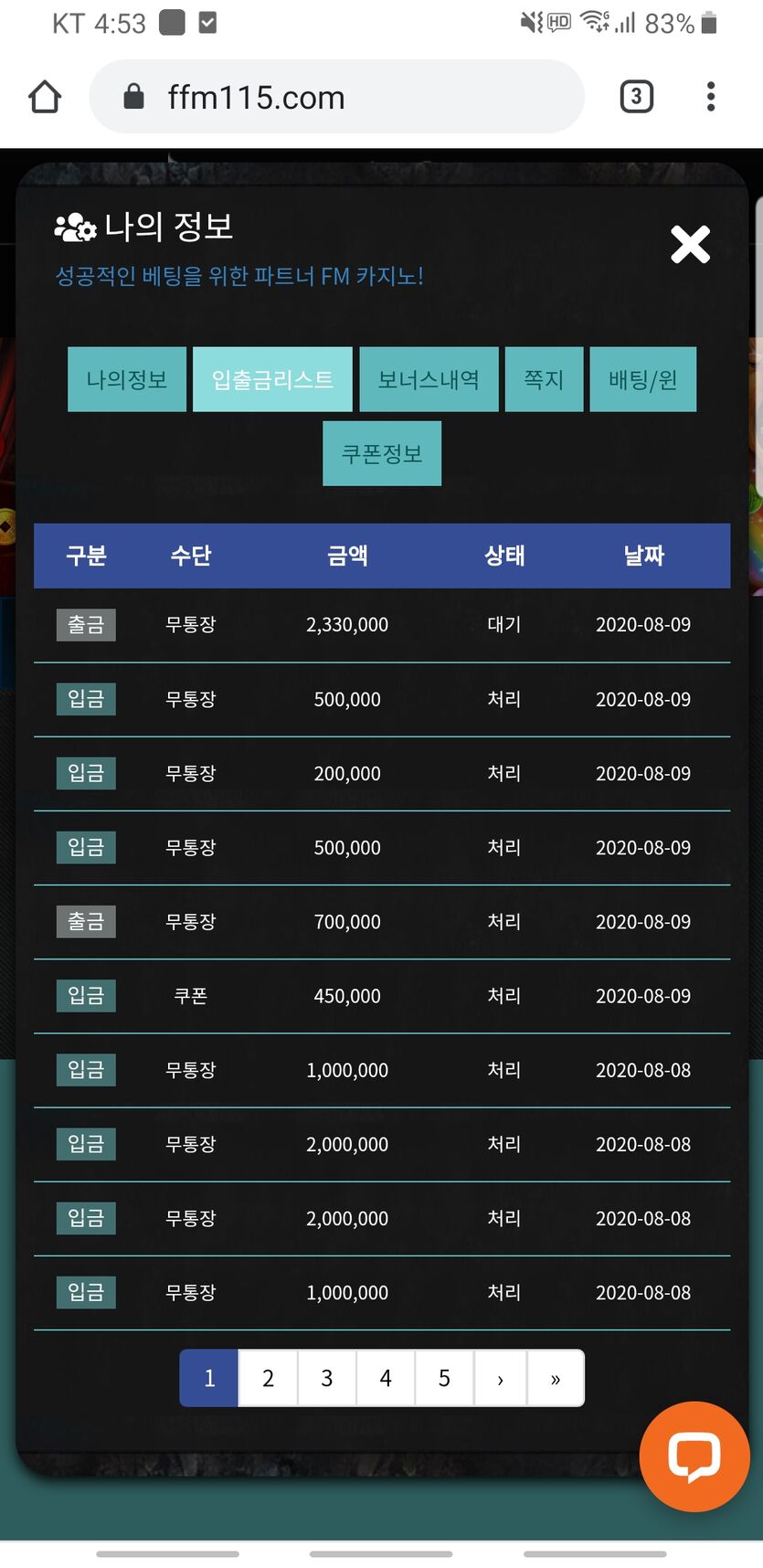 요 몇일 많이 먹었다 했지 아이고 ㅜ(0)