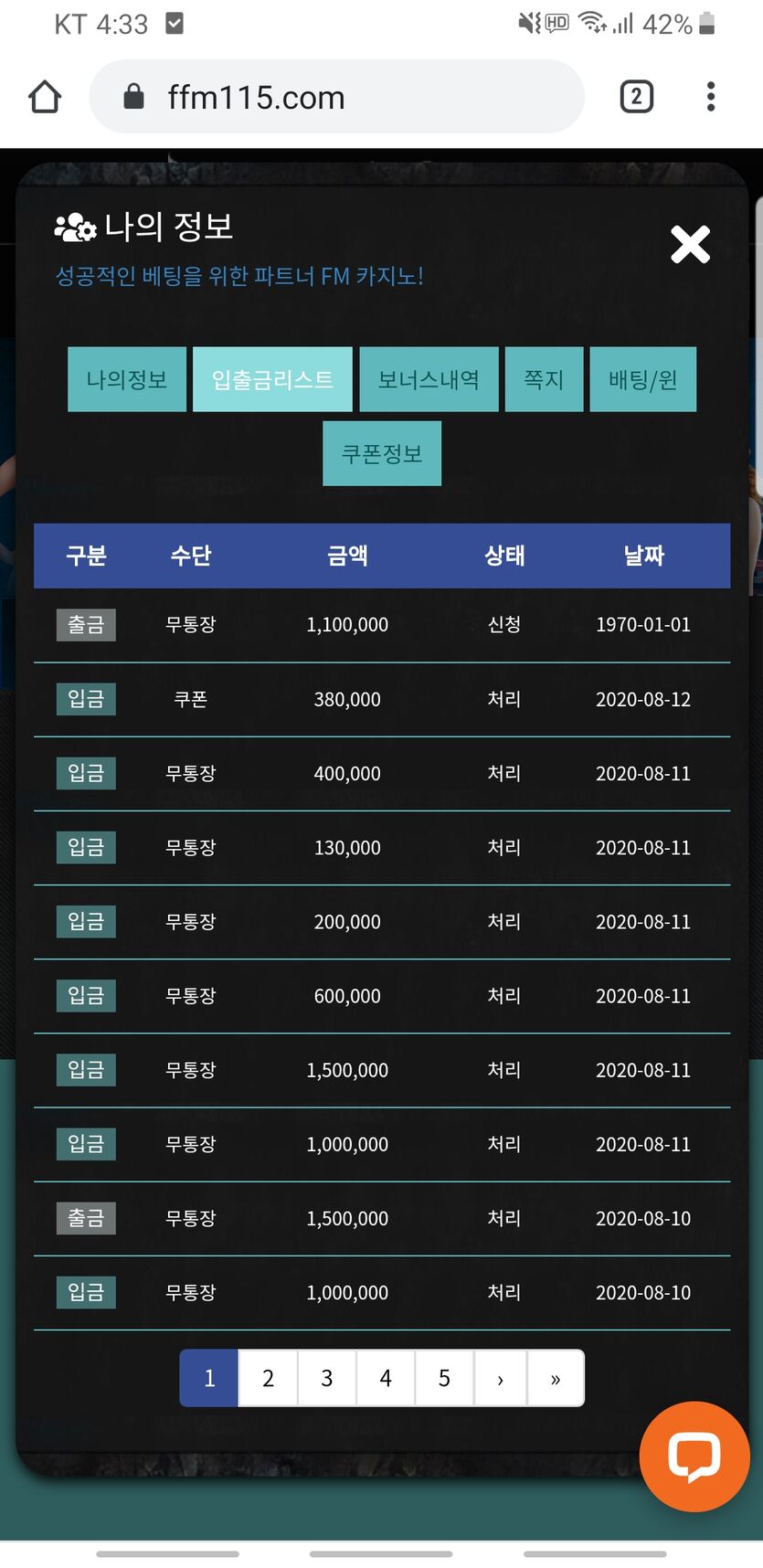 지옥을 맛보고있어요 ㅋ ㅜㅜㅜㅜㅜ(0)