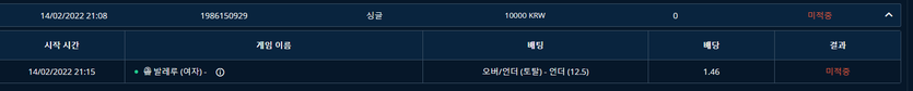 벳엔드 후기(0)